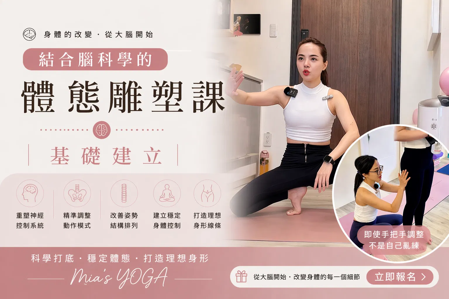 精緻體雕【第六期·基礎建立：週三19:30】