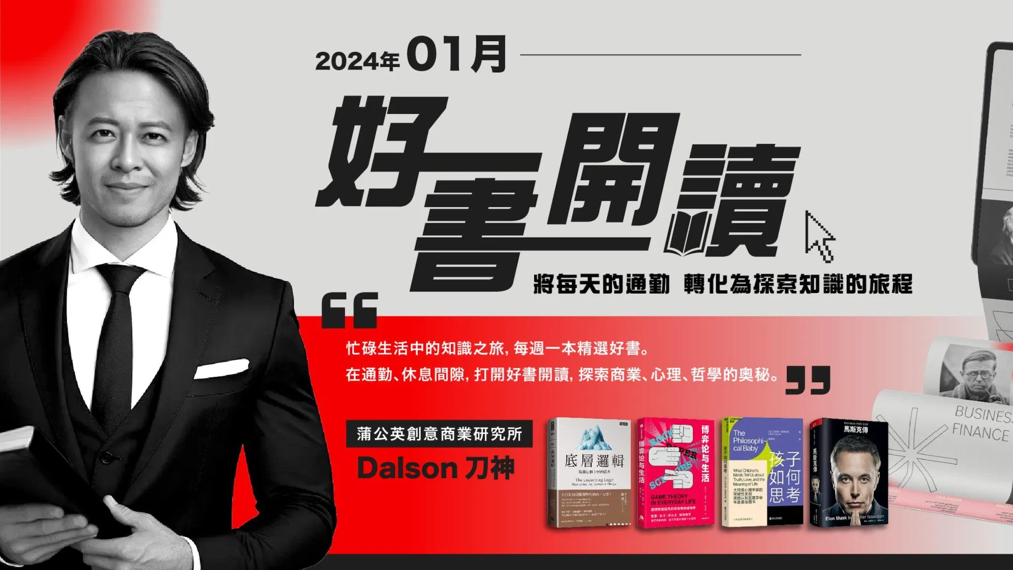 年費會員｜買2499元｜加送1999元購物金