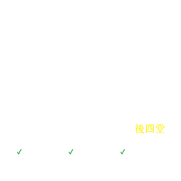 中國文學全破解：《劍橋中國文學史》與傳統觀點之衝突比較（下）