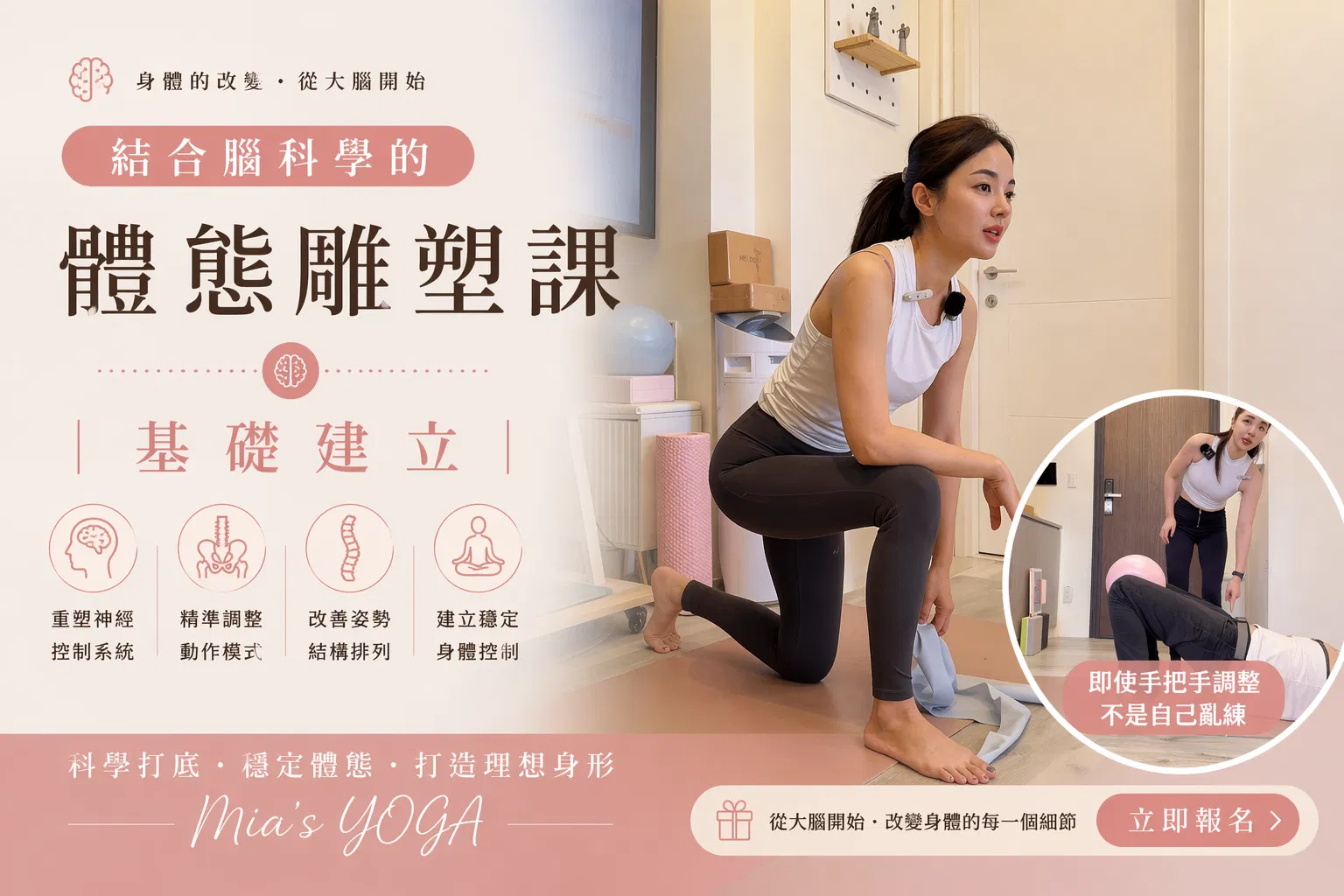 精緻體雕【第六期·基礎建立：週四16:00】
