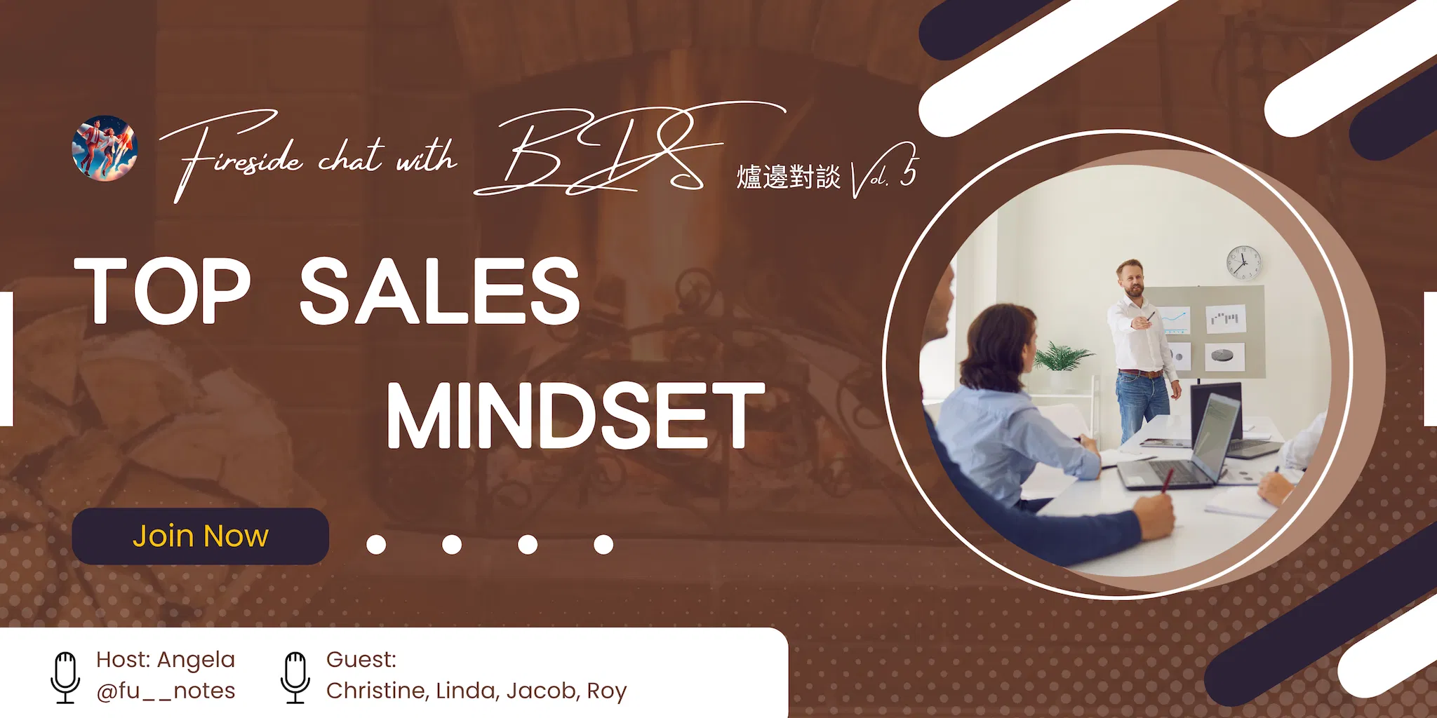 BDS爐邊對談 Vol.5｜Top Sales Mindset