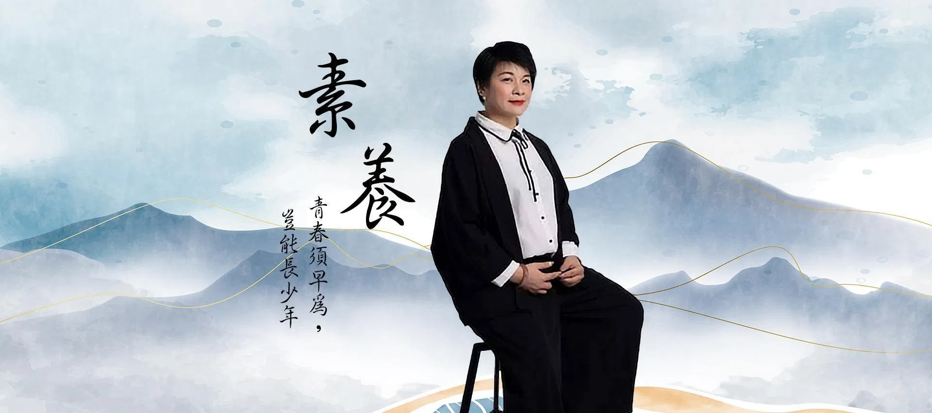 中年級閱讀素養初階-影片課程 (第四梯次)