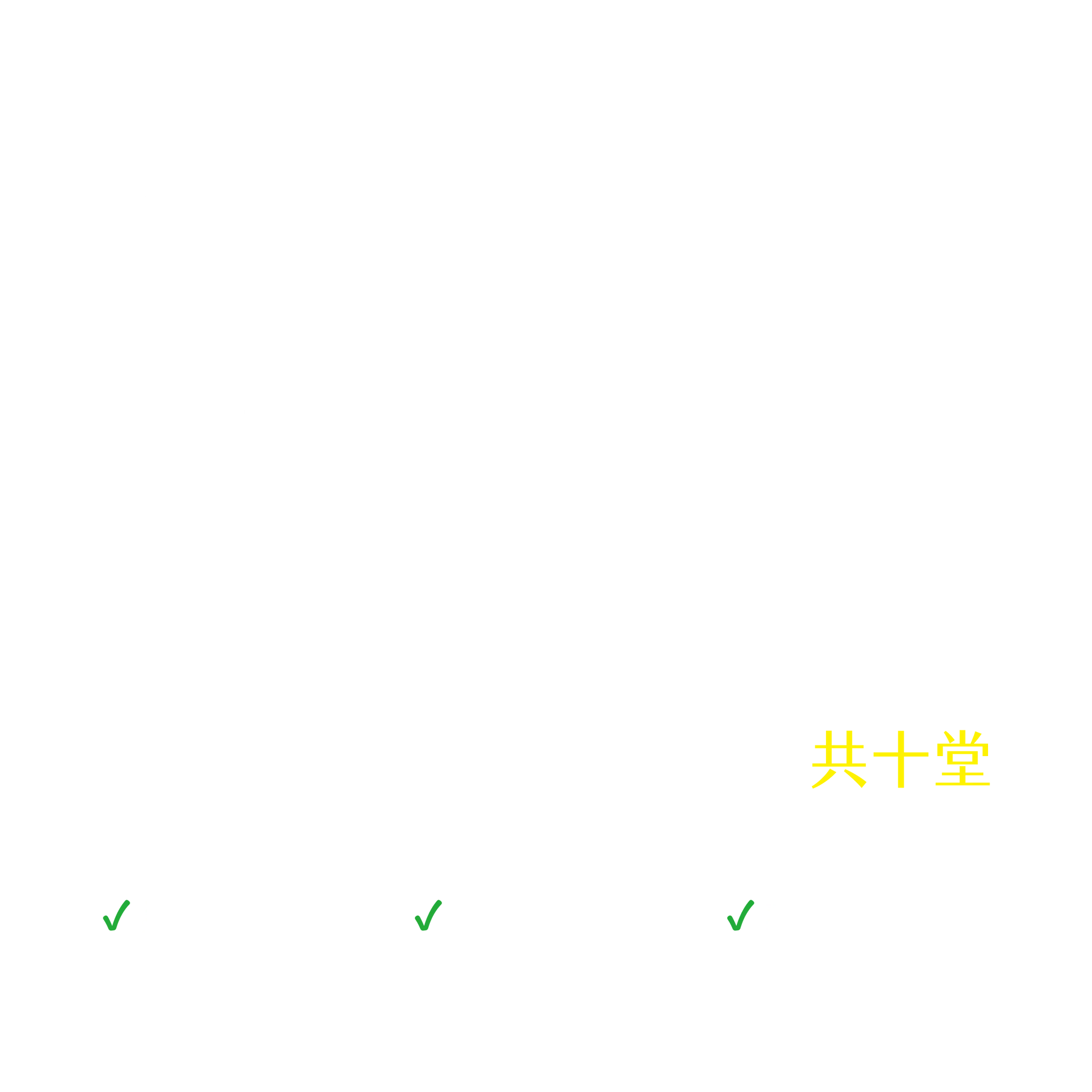 從入門到專業:小說創作的技藝與實務