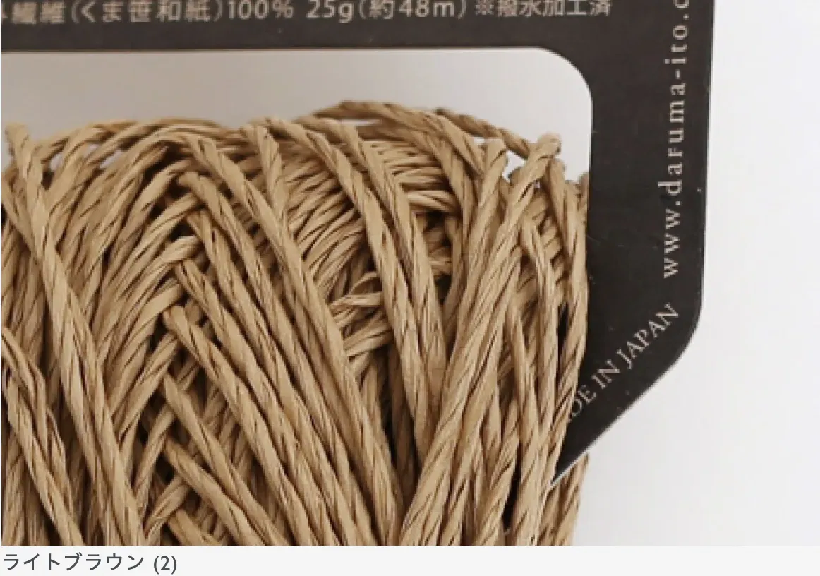 isk-029 夏日浪花草帽｜超值影音材料包 - 超優惠❗線上課程＋編織材料包（2. Light Brown）