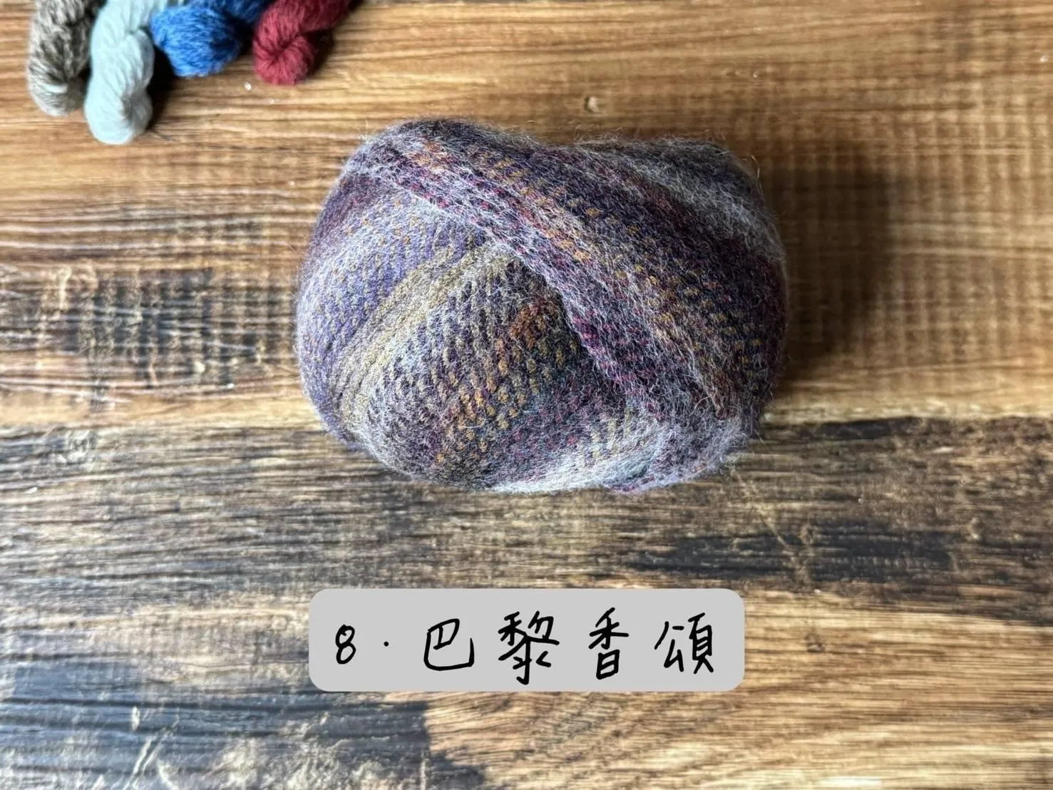 isk-022 日本秋冬蓓蕾帽｜超值影音材料包 - 售鑿❗超優惠❗線上課程＋編織材料包（08巴黎香頌）