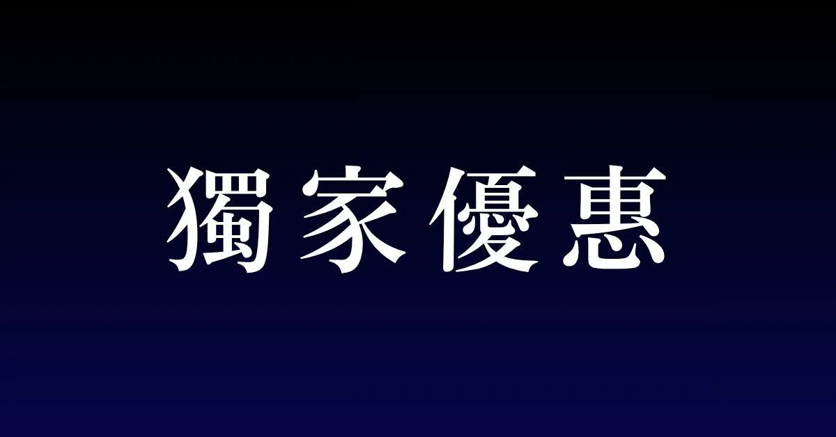 我獨自升級！用 ChatGPT 打造一人公司 —— 25 招 AI 實戰技巧，打造數位遊牧人生 - 【優惠】ChatGPT 實戰課程