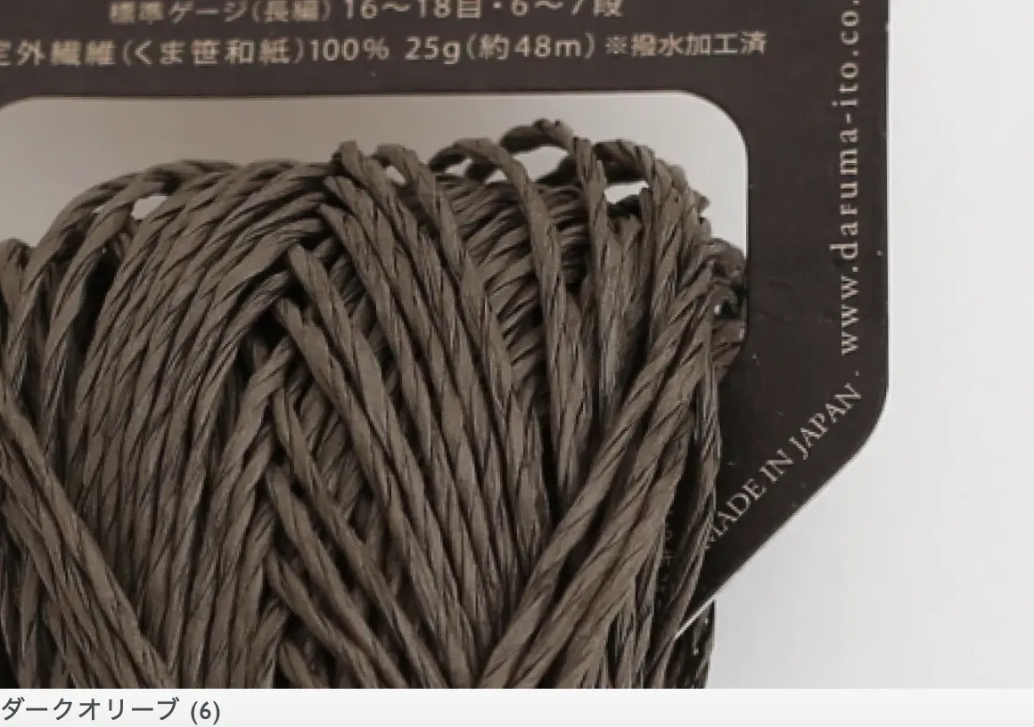 isk-029 夏日浪花草帽｜超值影音材料包 - 超優惠❗線上課程＋編織材料包（6.Dark Olive）