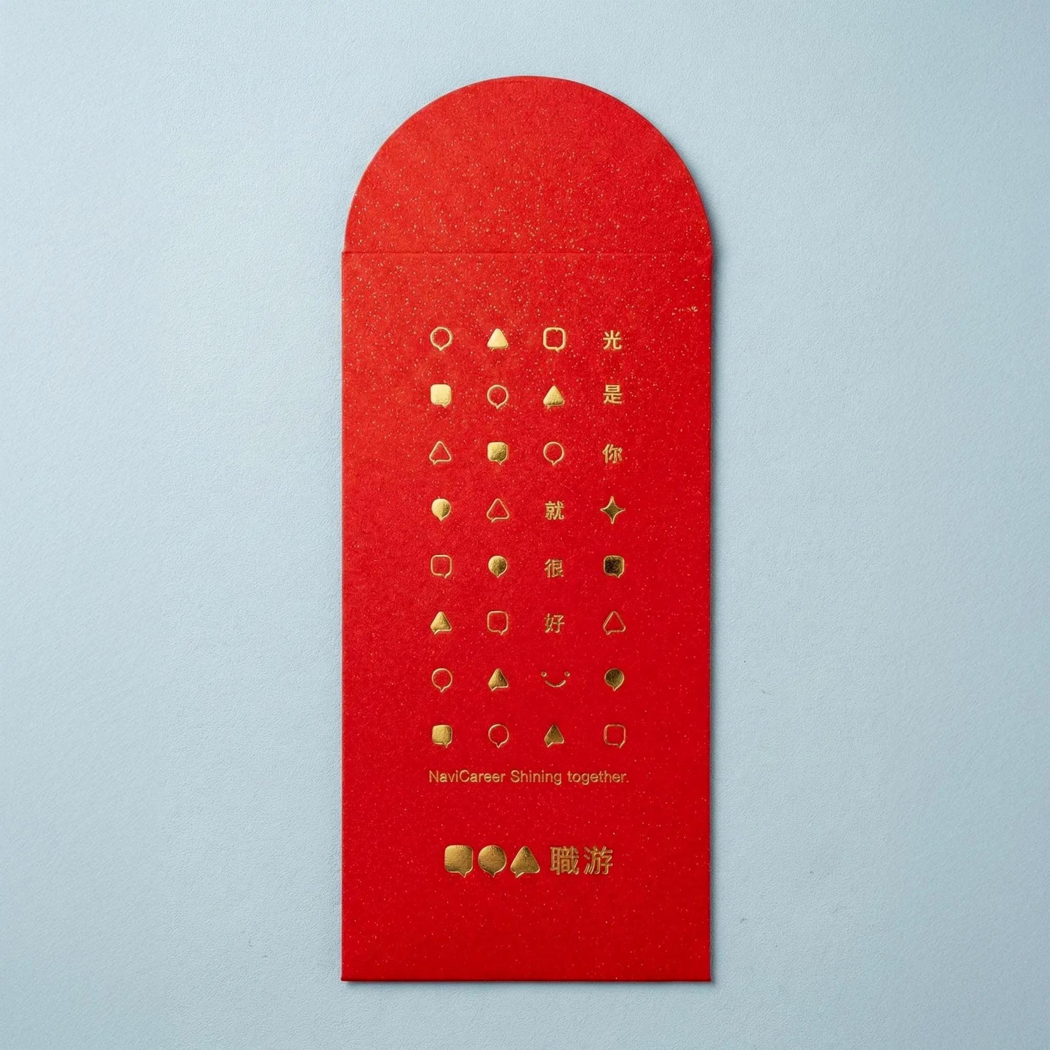 【商品】職游五歲了｜微光回游・助人者嘉年華周邊 - 【五週年】紅包袋｜數量1