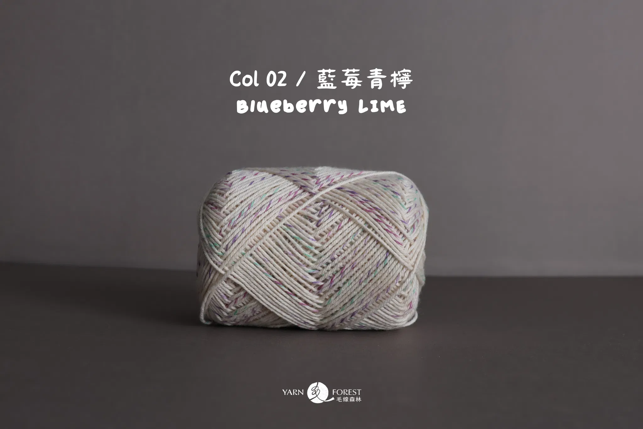 isk-020 梔子花圖騰披肩｜超值影音材料包 - 超優惠❗線上課程＋編織材料包（藍莓青檸）