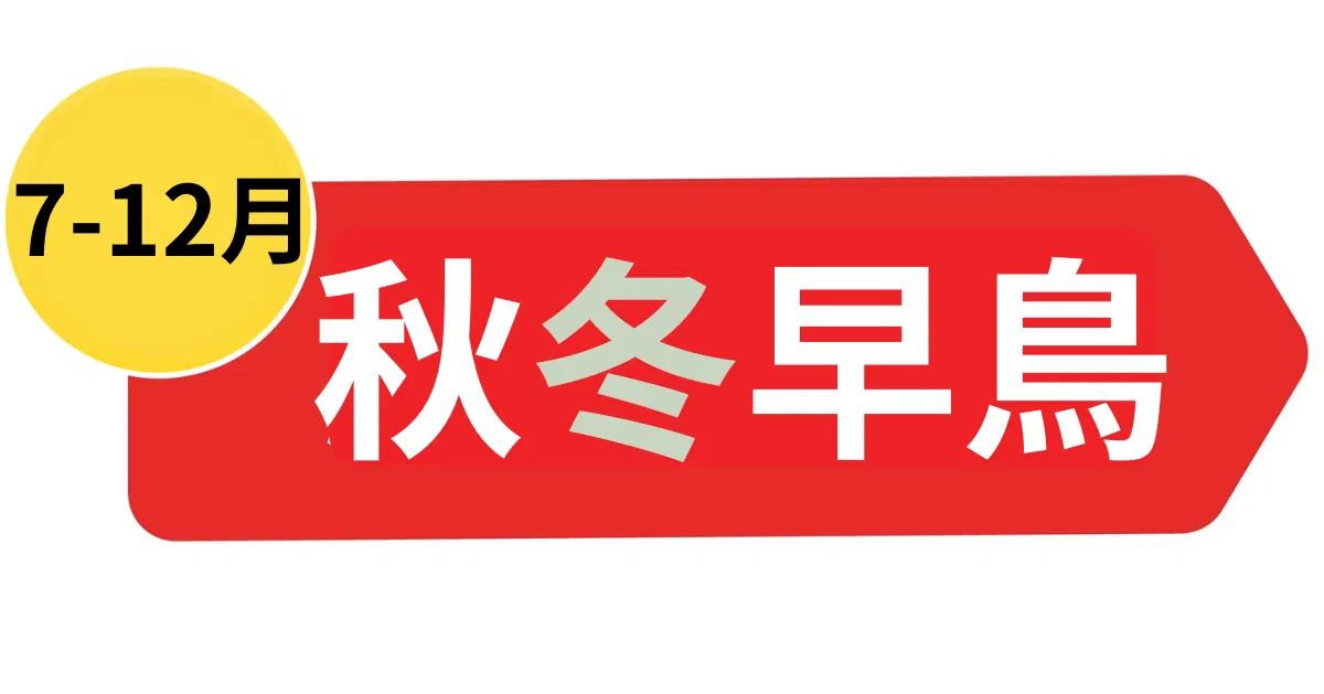 【張捷】2026產業冠軍假日班 - 795季度_實體_0712_B_紙本講義