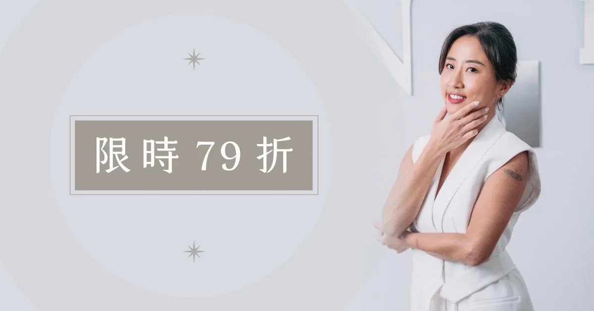 祖尼美甲全科班｜從創作到創業 指上富貴全攻略！ - 限時 79 折