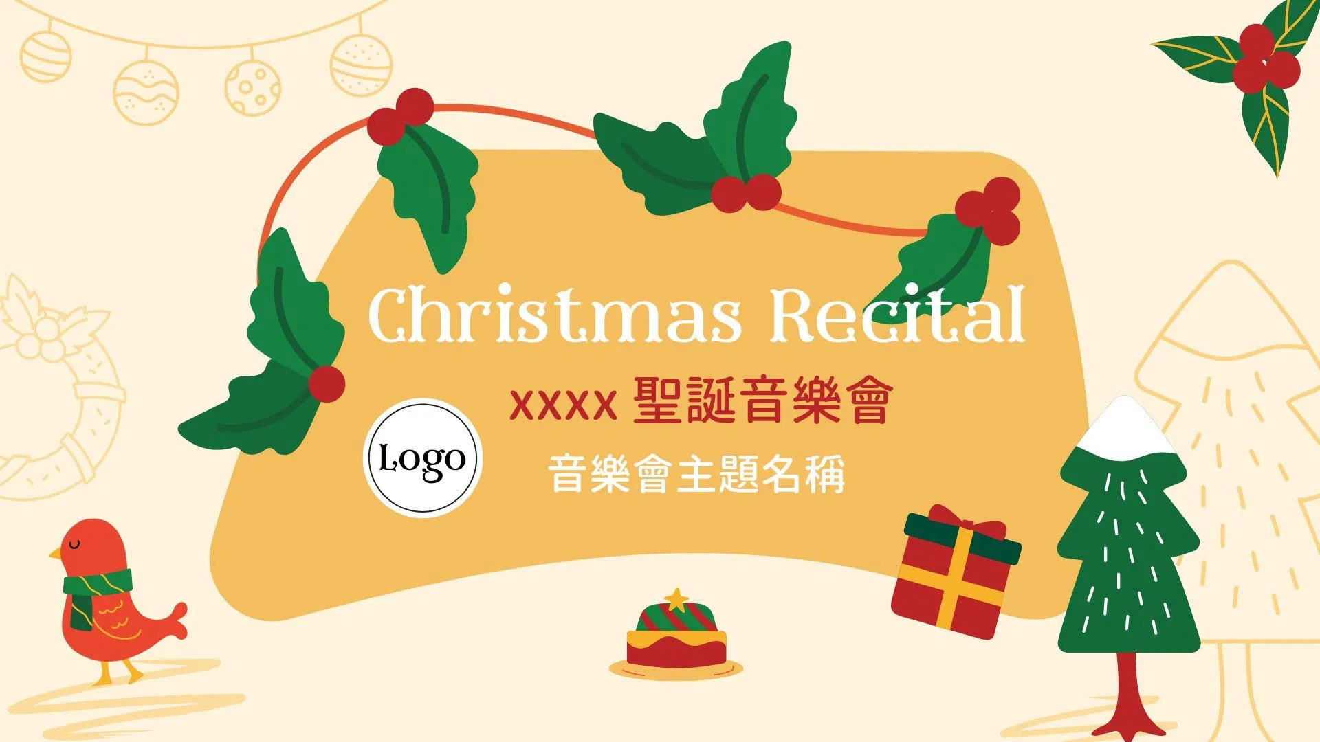  聖誕音樂會字卡Christmas Recital
