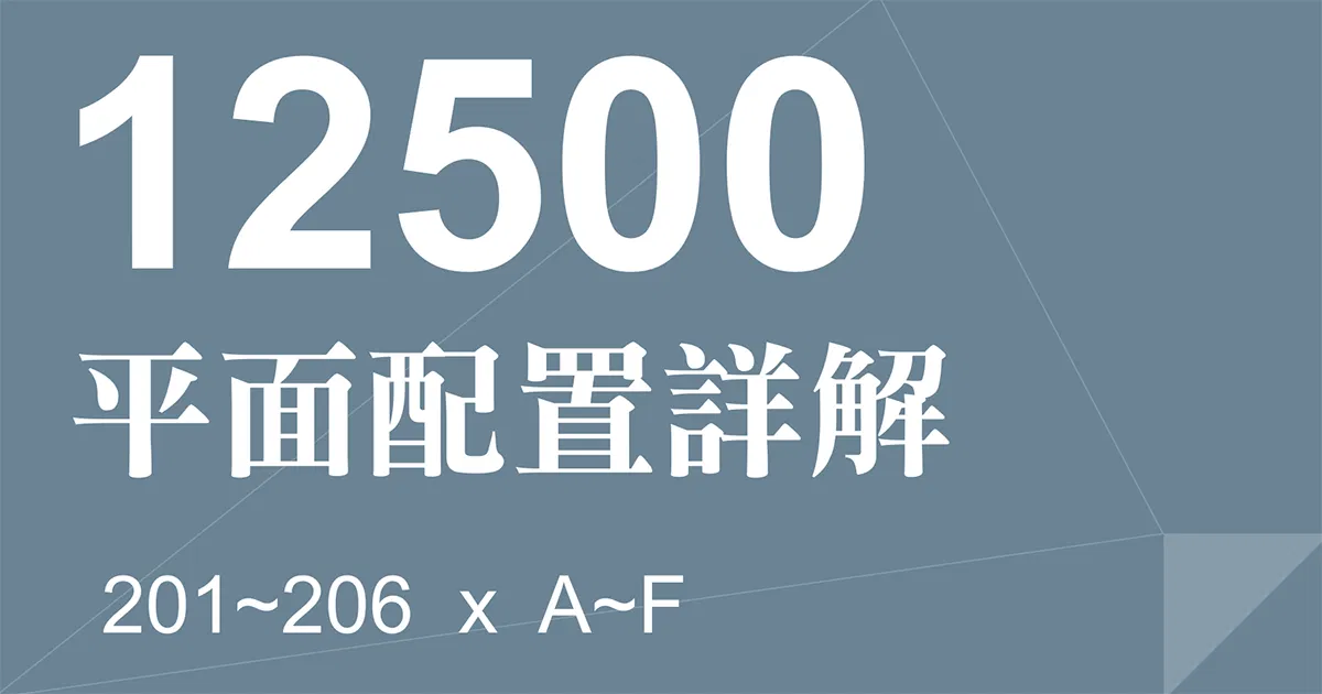 12500室內設計乙級-A3紙本平面配置詳解