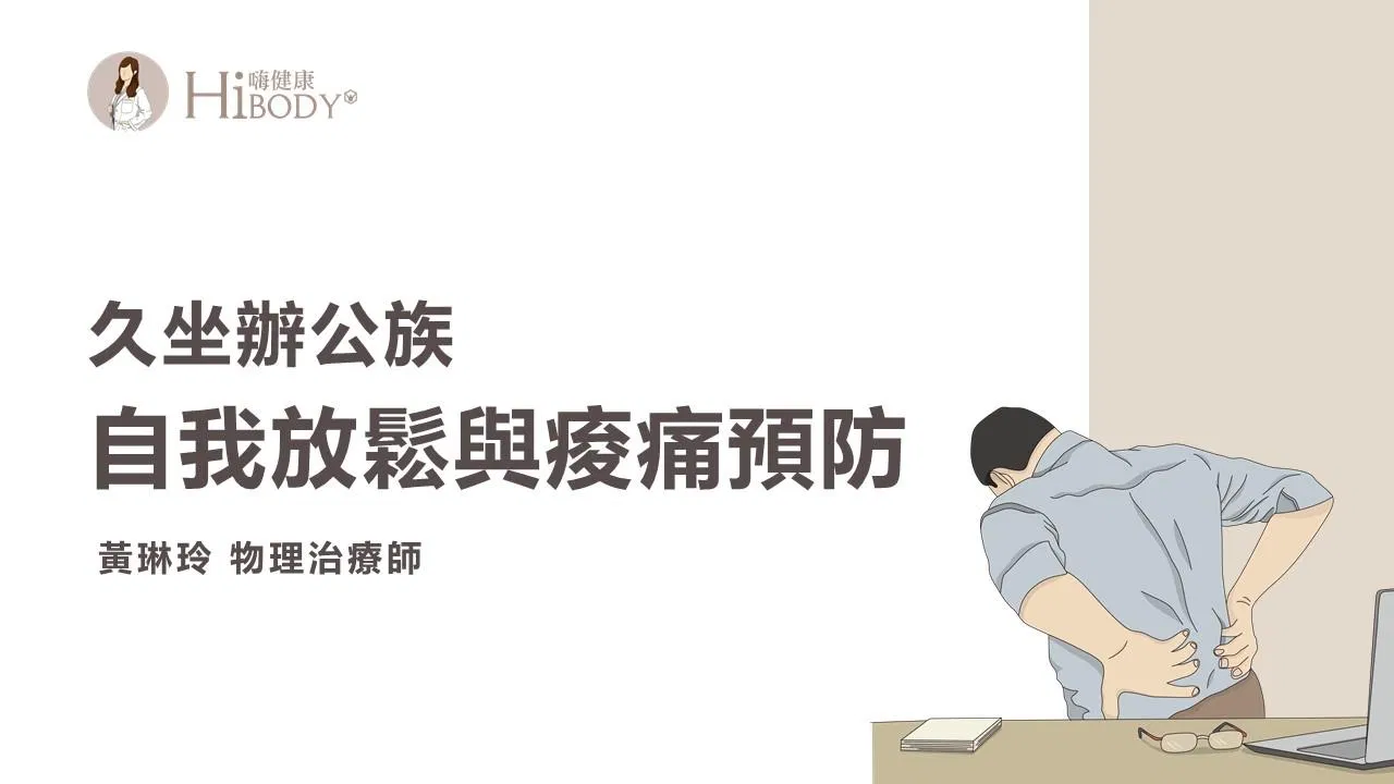 課程講義下載（限桃苗汽車同仁）