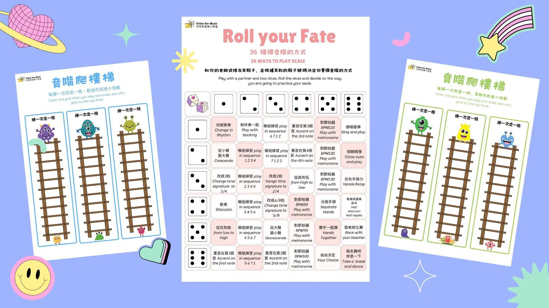 36種創意彈音階方式 Creative ways to play scale