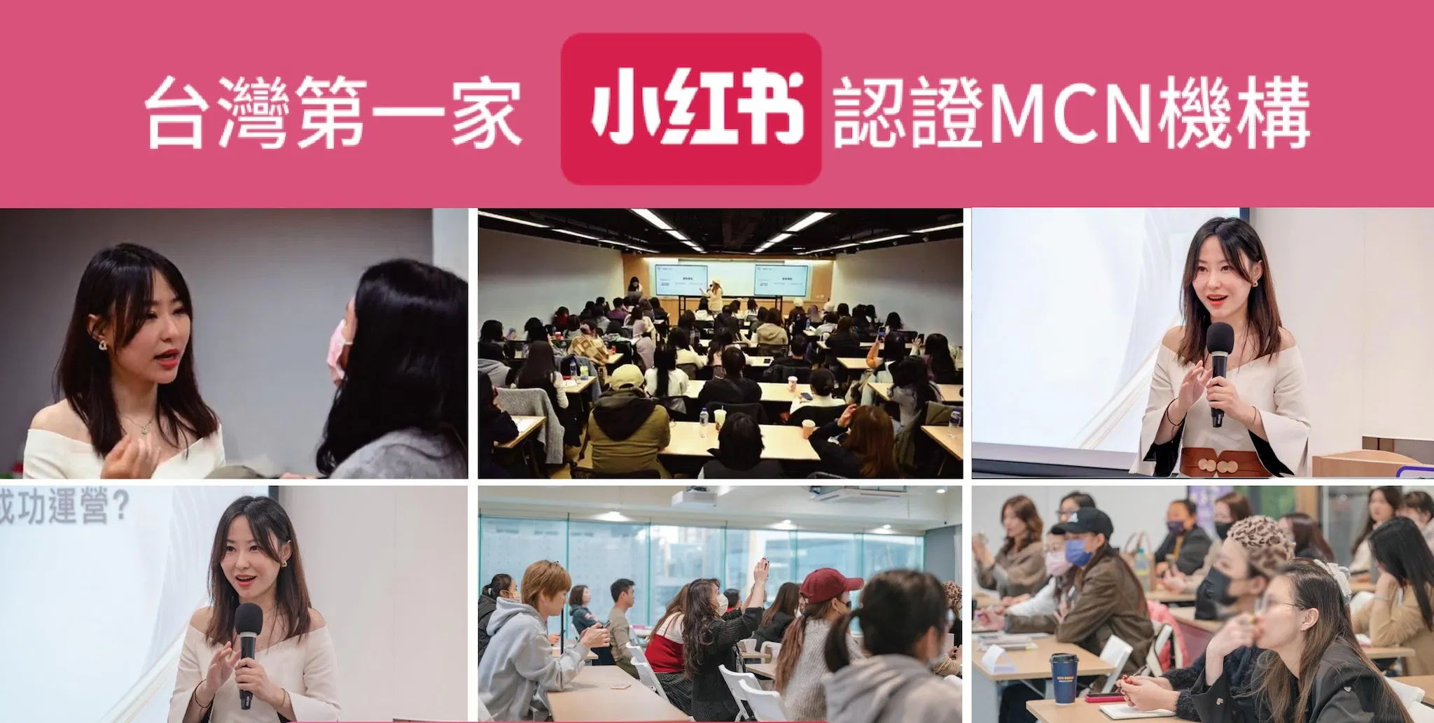 2026小紅書違禁合規手冊
