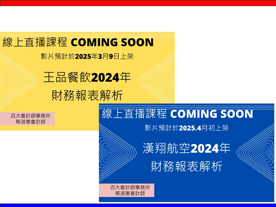 限時合購方案