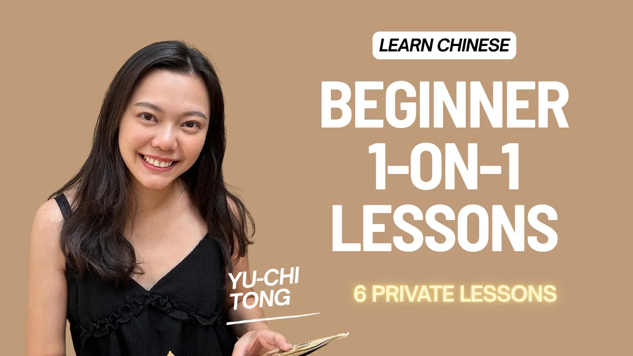 Beginner 1-on-1 Lesson Package with Our Teacher Yuchi