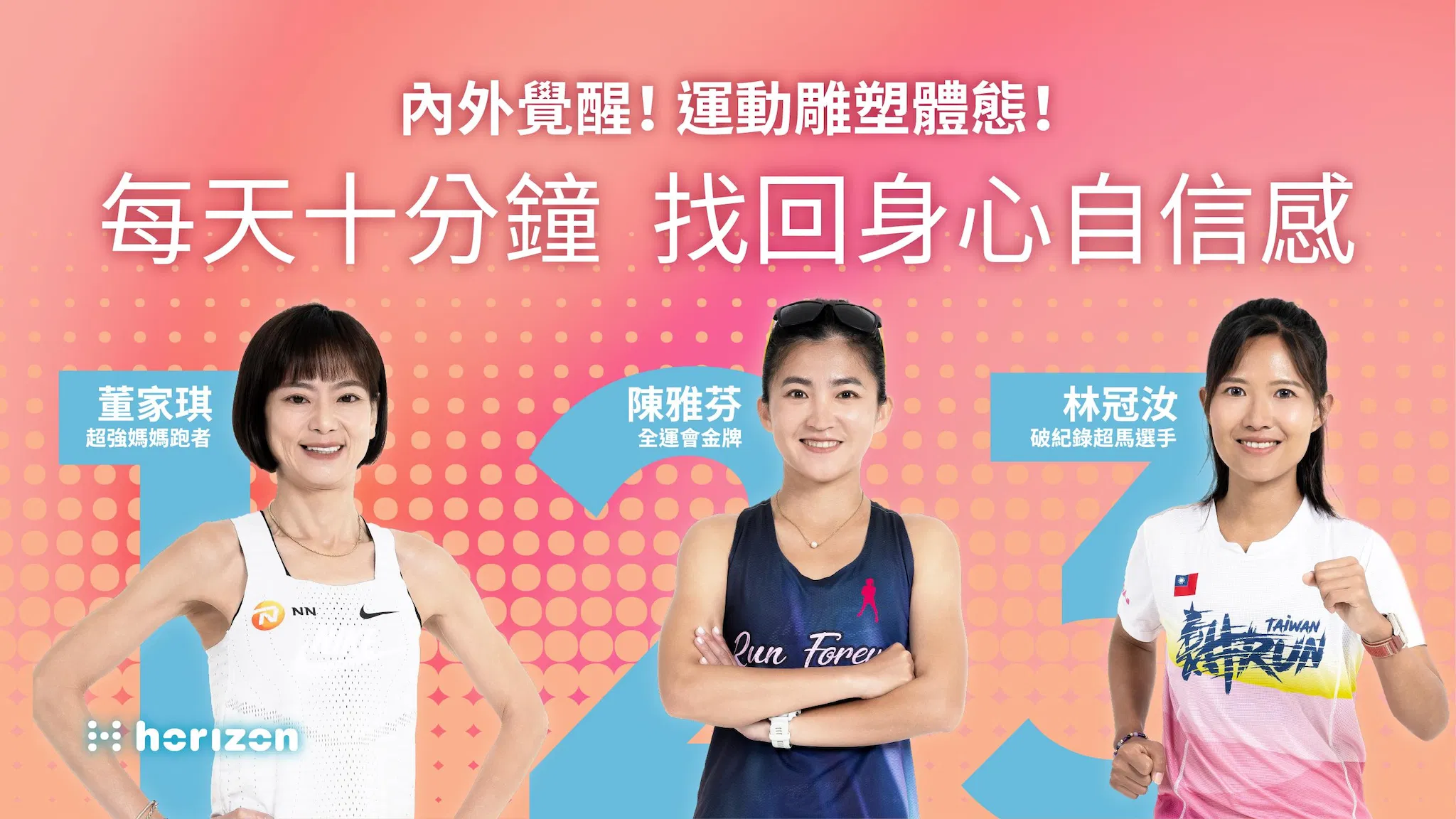 【 早鳥 優惠 】RESET 女人的身心靈覺醒課