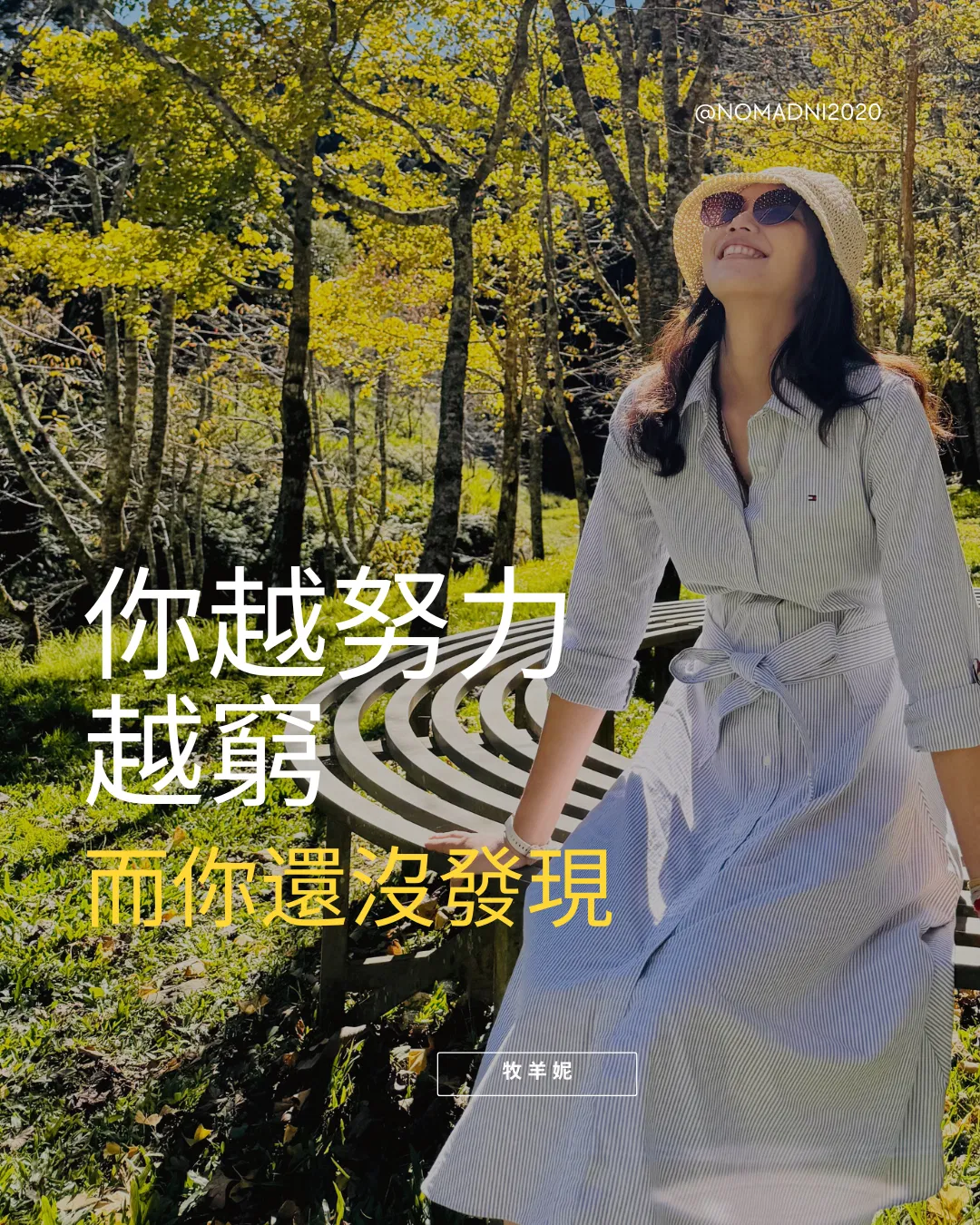 效率提升≠ 收入成長，你的努力正在貶值