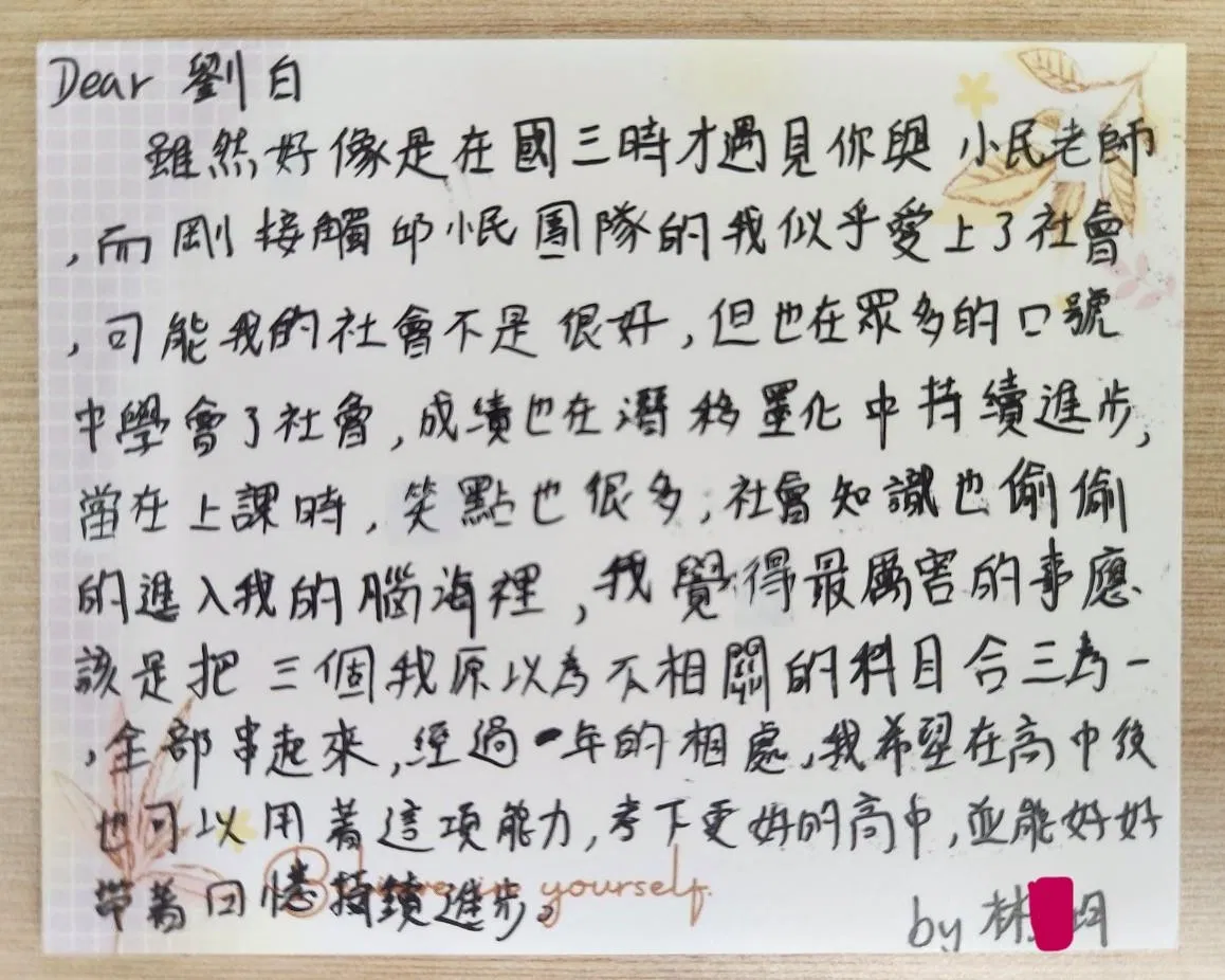 笑點與知識點進入腦海，潛移默化持續進步