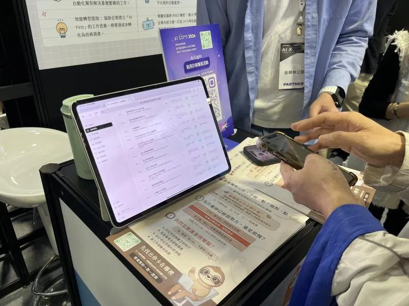 【媒體報導】AI 不只是聊天工具，真正的關鍵是把流程接起來