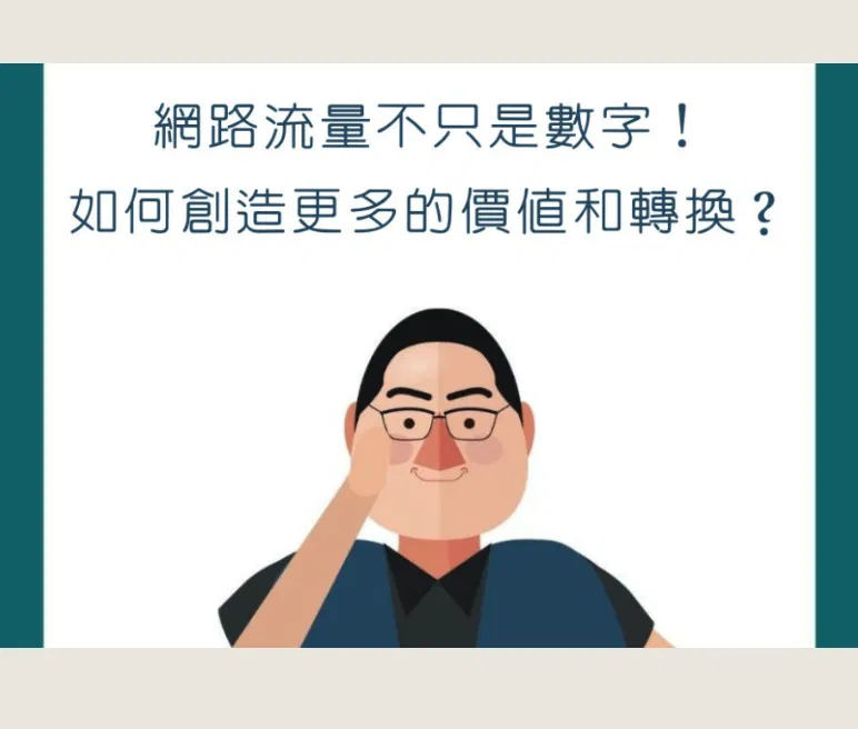 【行銷QA問】蛻變的關鍵：愛情、生存、承諾與失敗產生的驚人成長力
