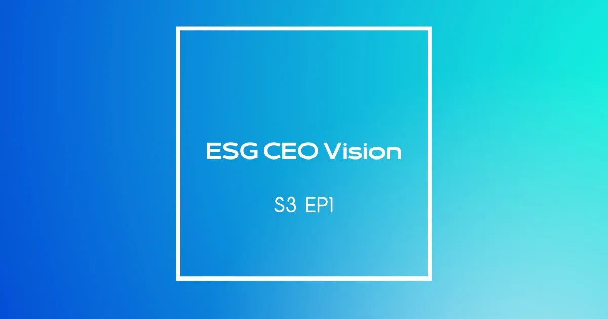 【ESG CEO Vision】S3｜EP1
