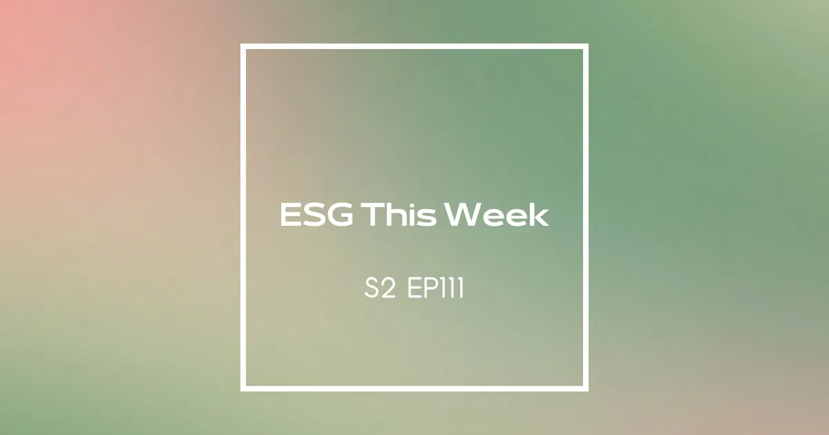 【ESG This Week】S2｜EP111