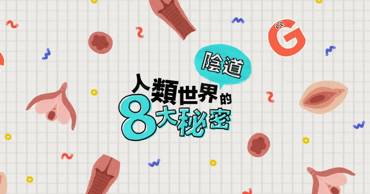 從好內容到高流量：內容行銷秘訣大公開