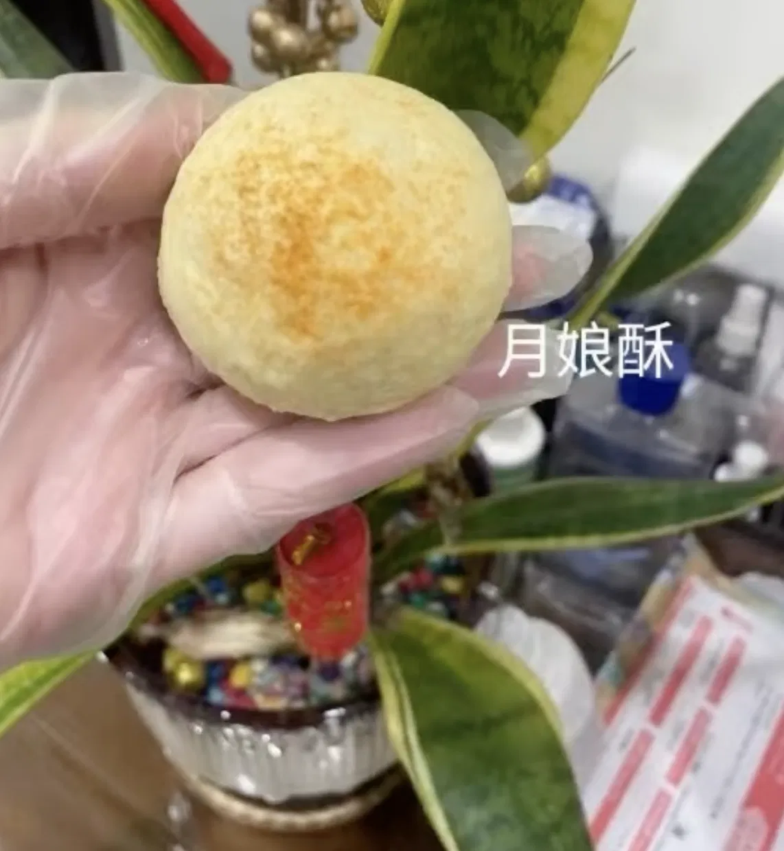 月娘酥～綿綿蜜蜜很好吃