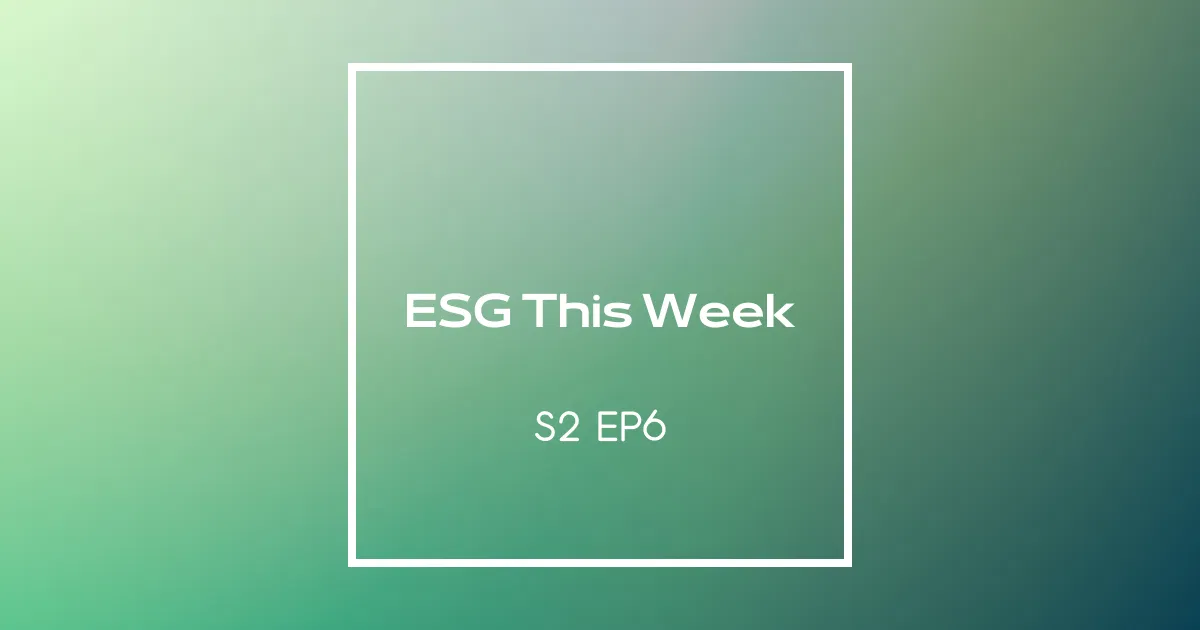 【ESG This Week】S2｜EP6