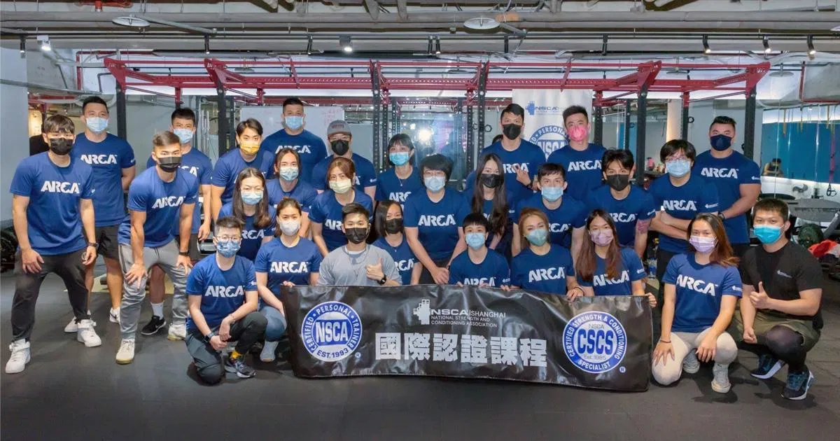 CPT證照滿天飛?一篇文章搞懂NSCA-CPT與其他證照的關鍵差異!