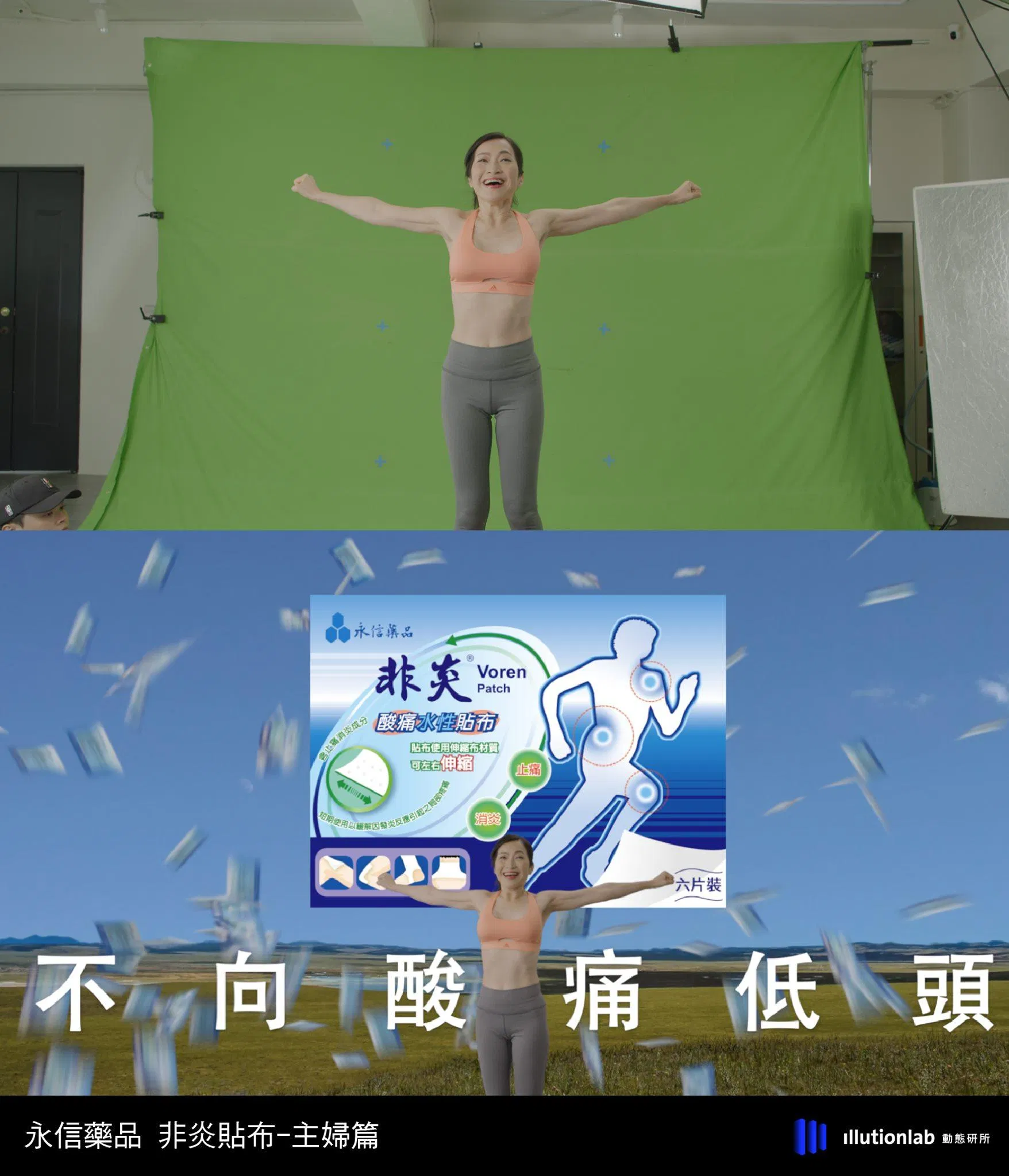 綠幕第五章｜追蹤點常見顏色－初階解析