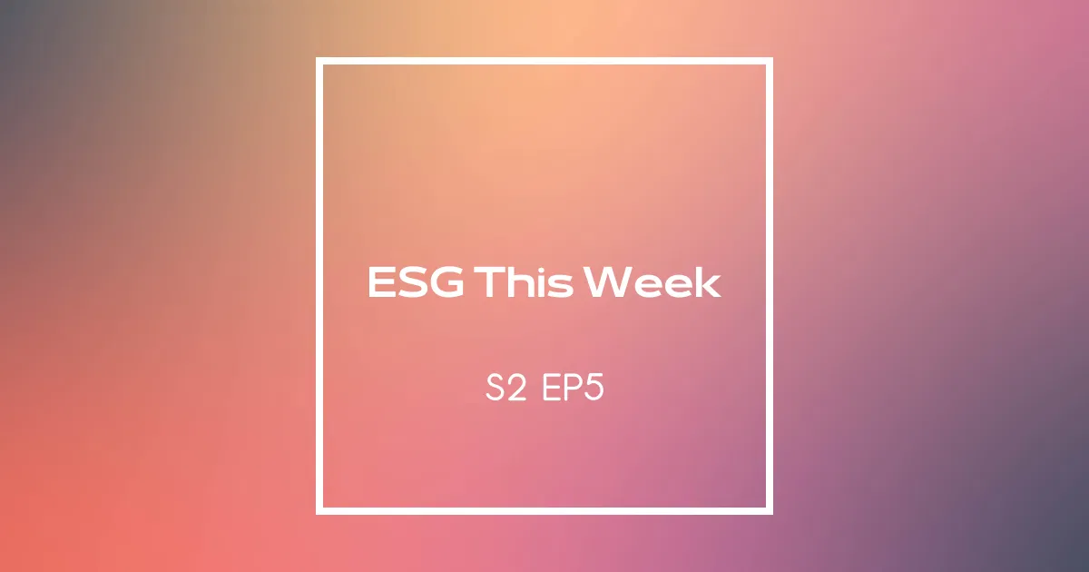 【ESG This Week】S2｜EP5