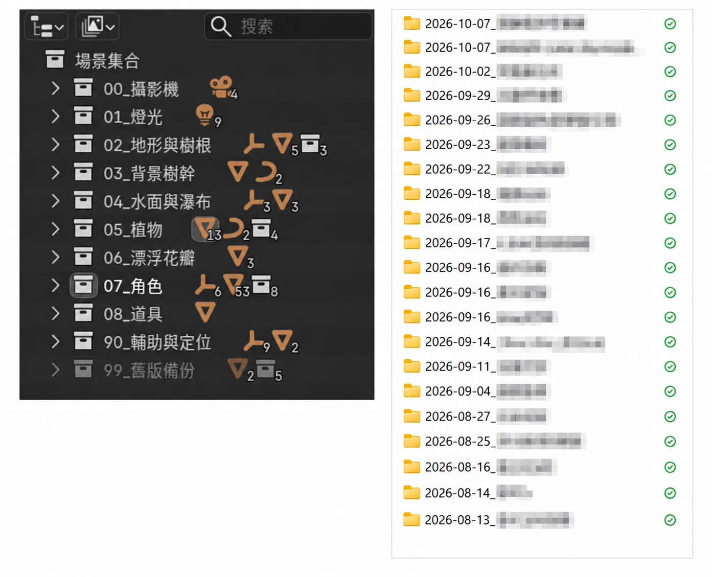 我用 AI 協助我做了哪些工作？