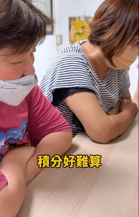 長照換照積分總是算錯？『懶人包』輕鬆解決您的痛！