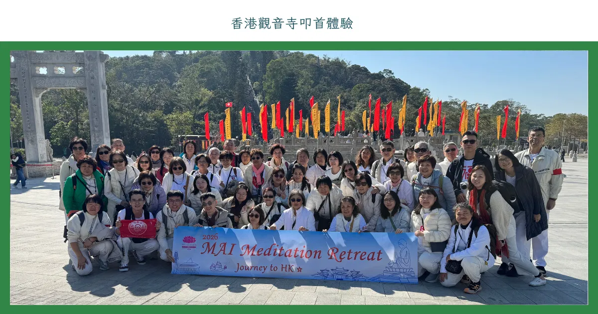 香港觀音寺叩首體驗