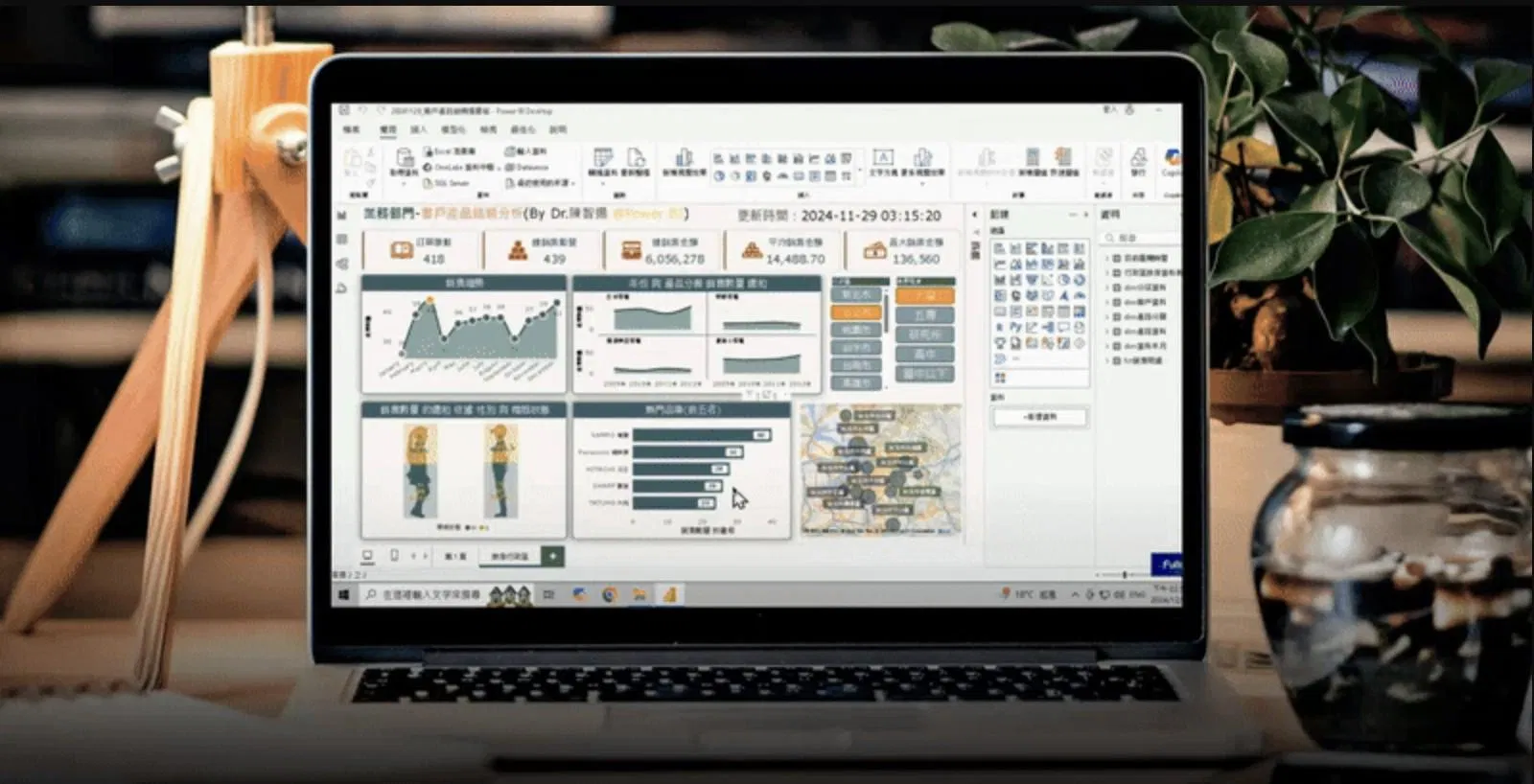 為什麼你需要學會 Power BI Desktop？