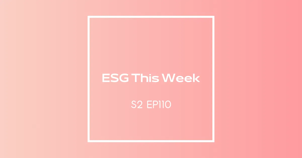 【ESG This Week】S2｜EP110