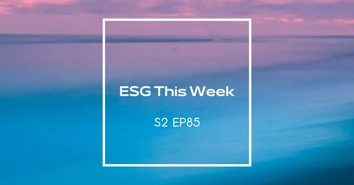 【ESG This Week】S2｜EP85