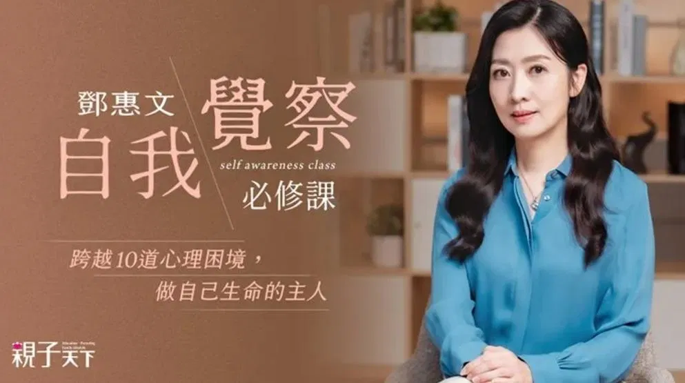 陳雪如:莫名哭泣的我怎麼了