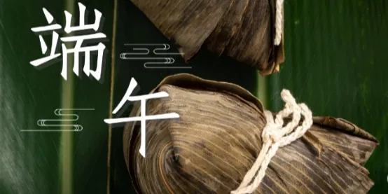 文化百寶箱 #傳統節慶 #端午節 的起源與意義