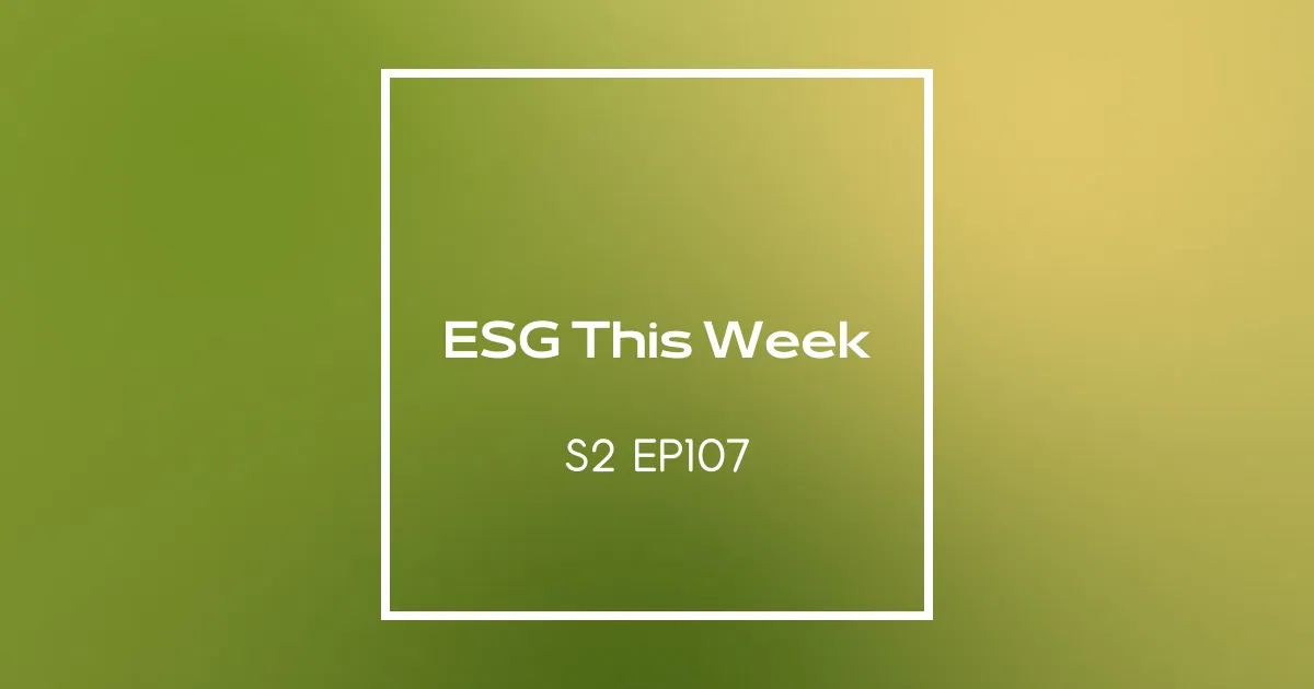 【ESG This Week】S2｜EP107