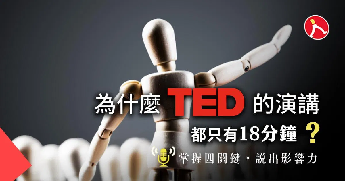 溝通暢行無阻的必備神器