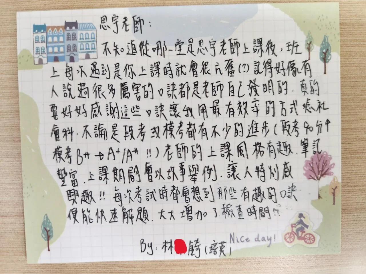 段考、模考不斷進步，段考90分up、模考B++→A++
