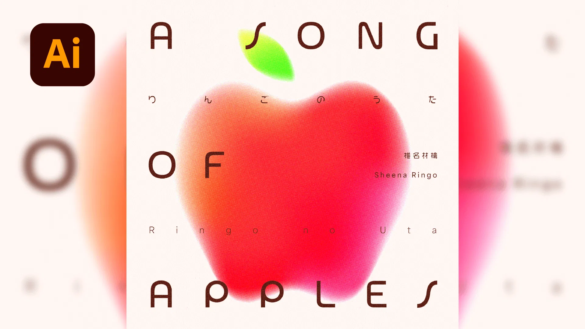 🍎 Illustrator 粒狀紋理網格技巧