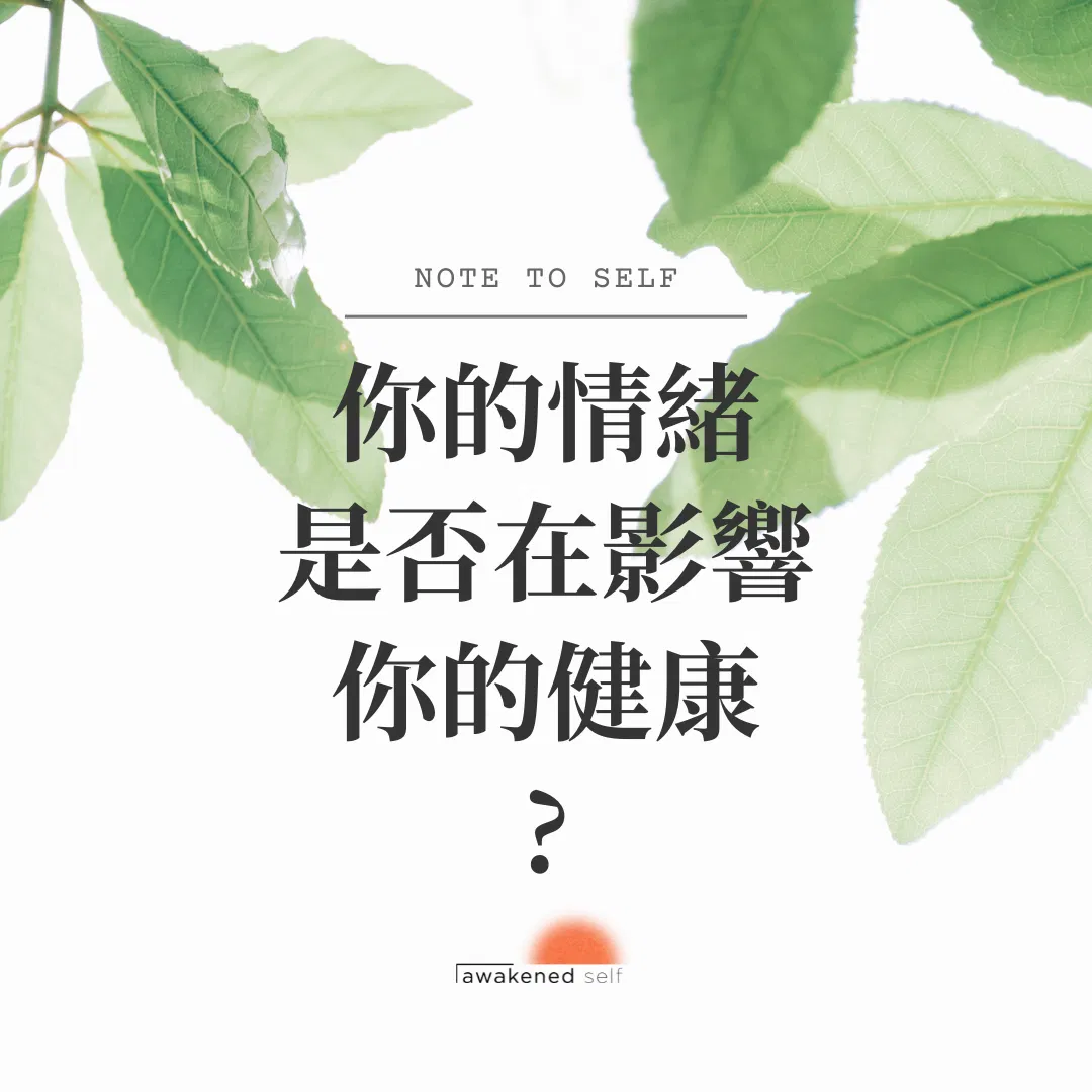開啟簡單而深刻的療癒之旅