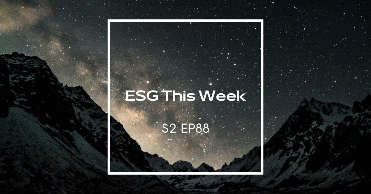 【ESG This Week】S2｜EP88