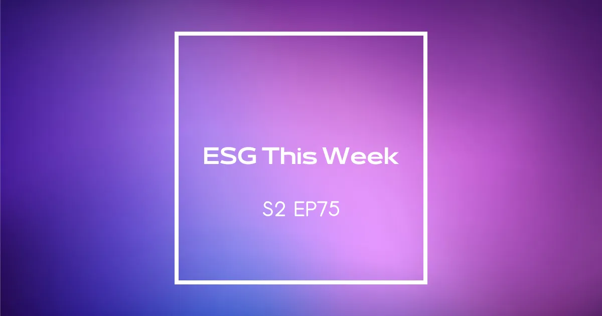 【ESG This Week】S2｜EP75